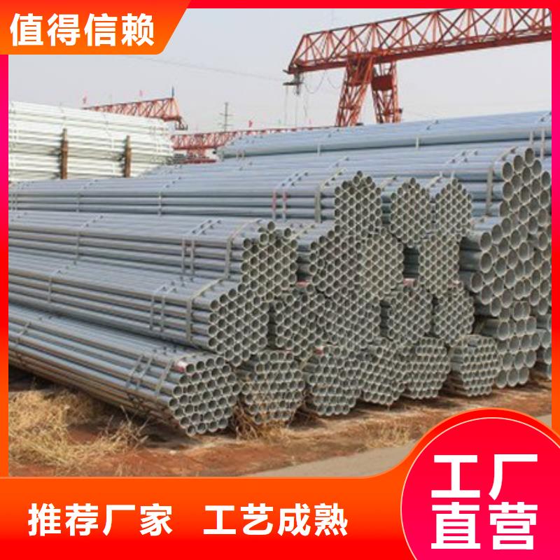 信阳GB/T13793-2016直缝焊钢管多少钱一吨