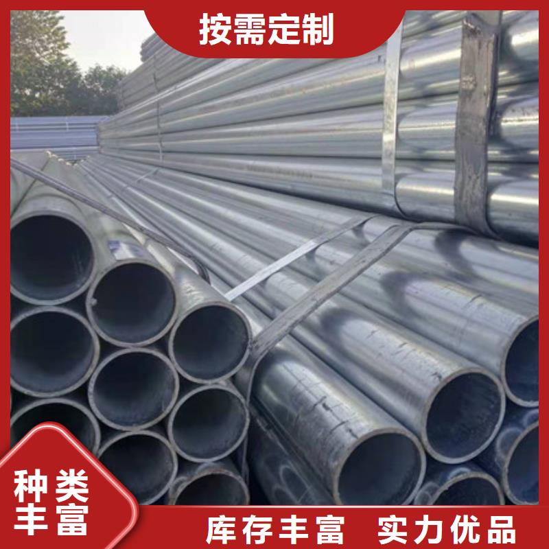 GB/T3091-2015焊接钢管现货供应附近生产商