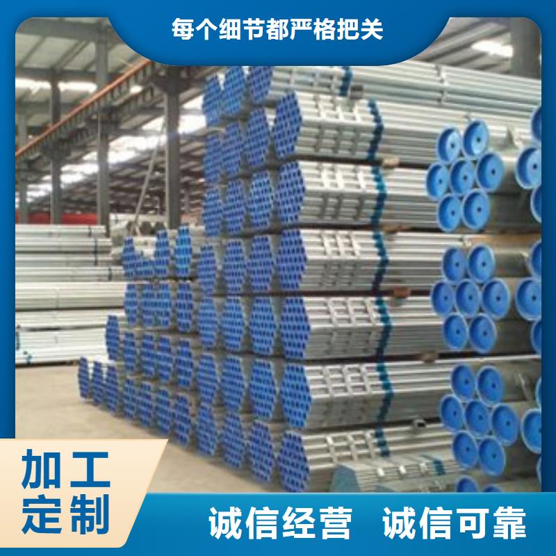 上海镀锌管-热轧无缝钢管工厂认证