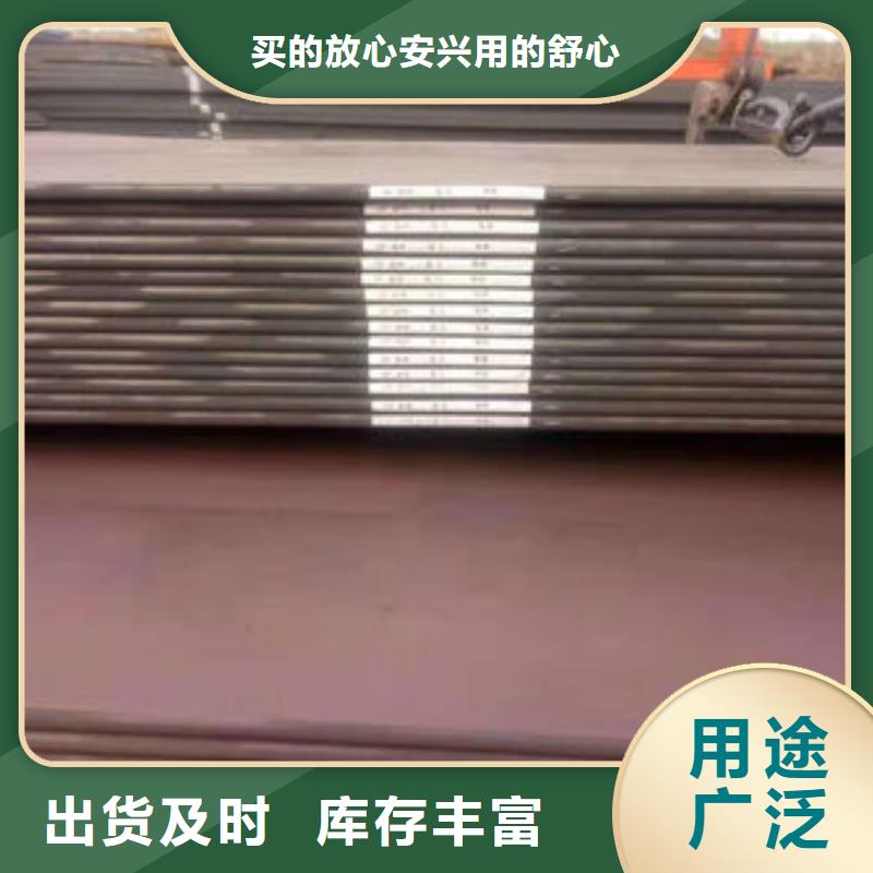 深圳Q345PD钢板加工优惠