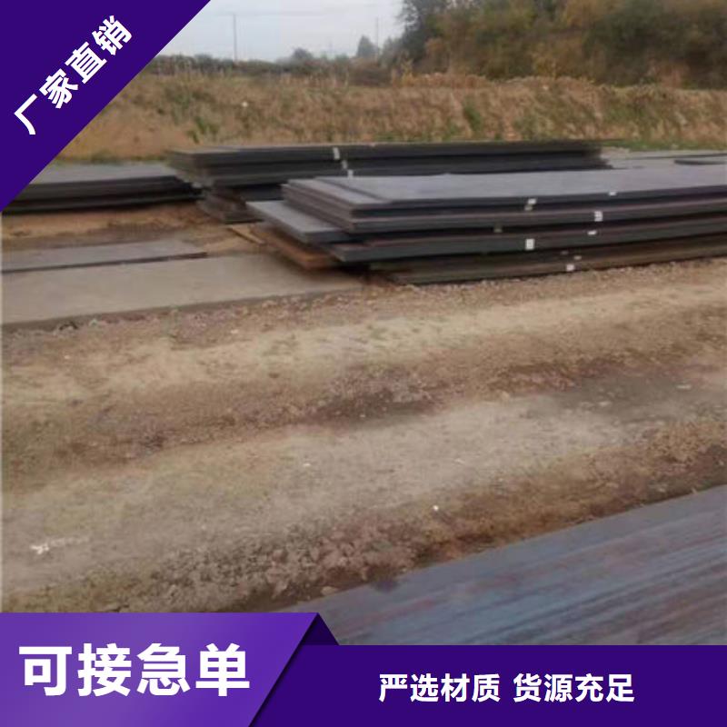 北京碳钢板热轧无缝钢管检验发货