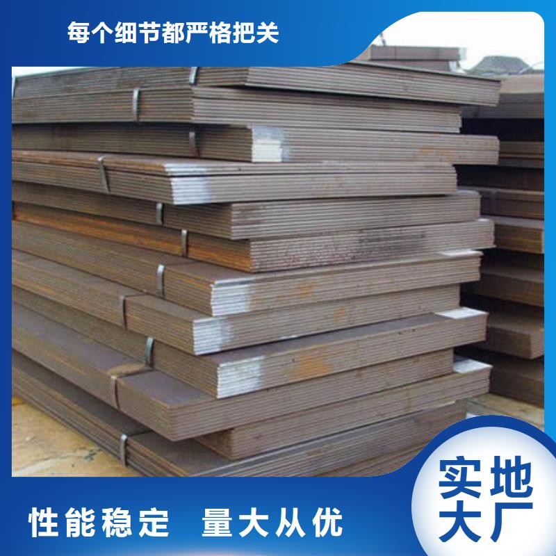 上海碳钢板_热轧无缝钢管厂家现货批发