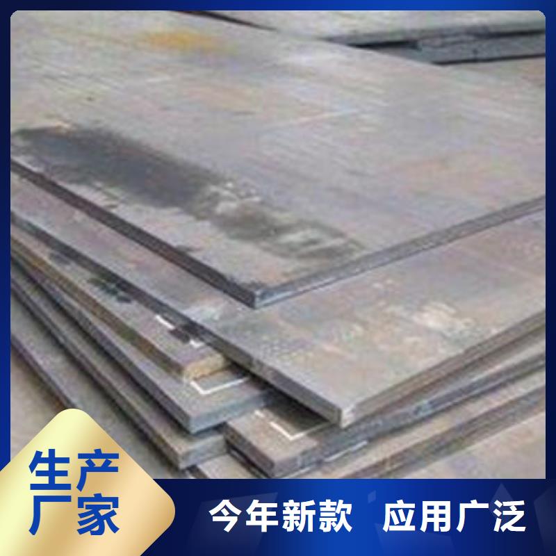 贵州q355B钢板规格齐全