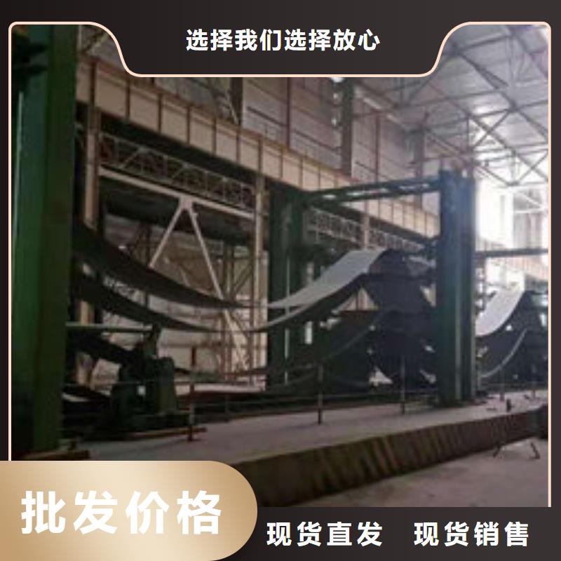 50Mn钢板源头厂家专业信赖厂家