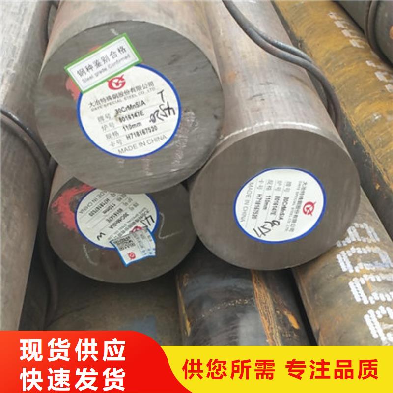 台州欧标圆钢货源稳定