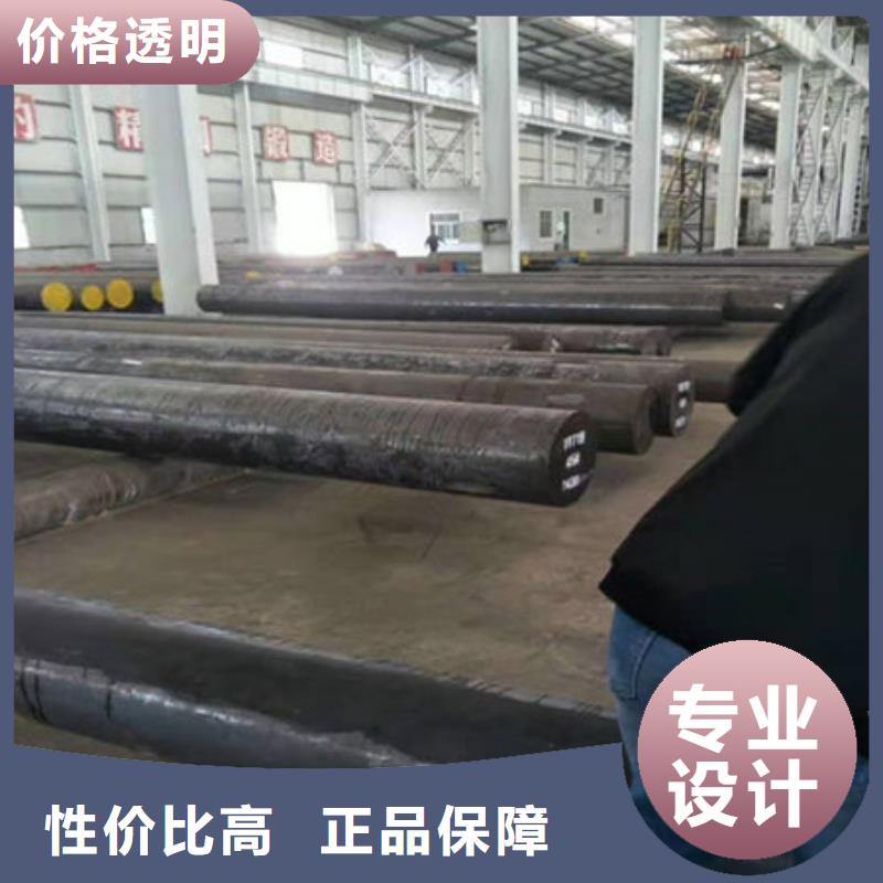 上海圆钢合金钢板自产自销