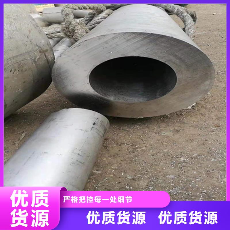 蚌埠无缝钢管品质有保障