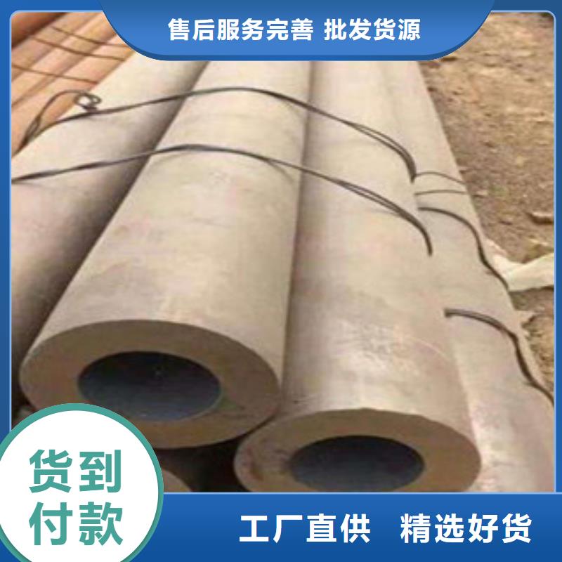 台州无缝钢管大口径厚壁无缝钢管品质有保证