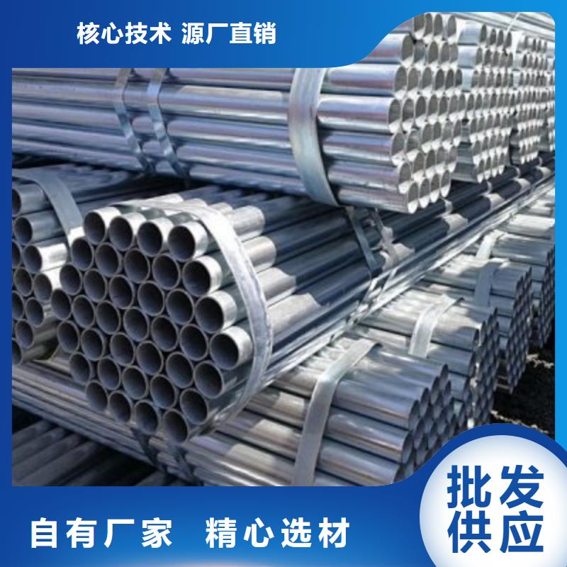 台湾镀锌钢管-镀锌钢管质量有保障