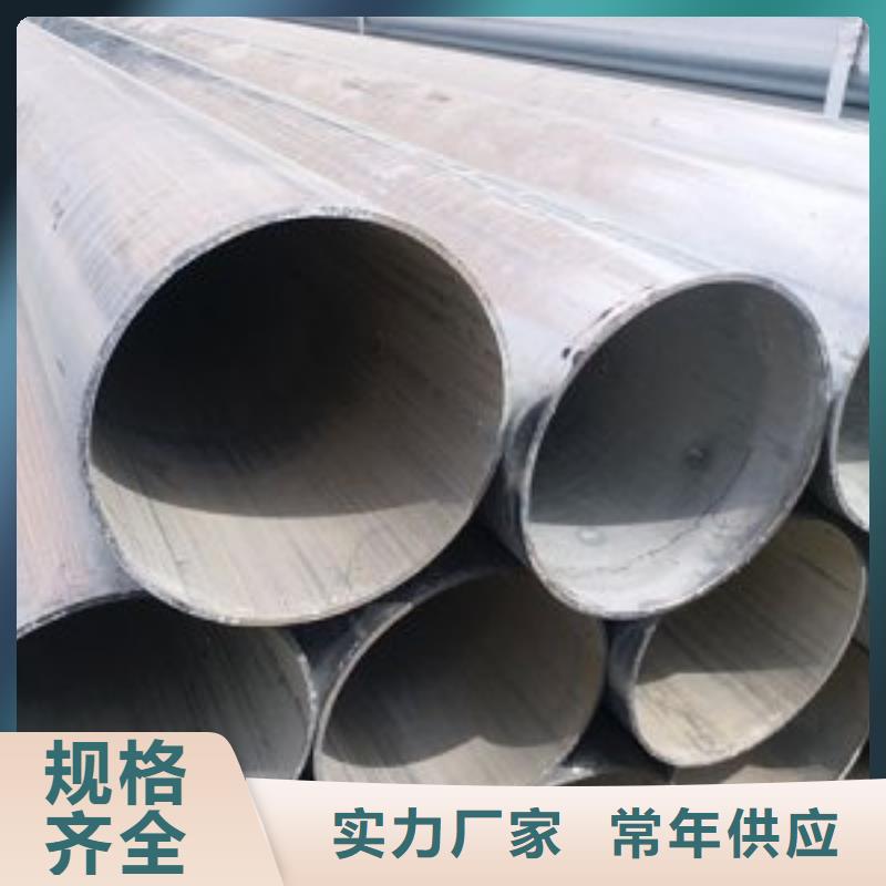 台州常年供应镀锌钢管-优质