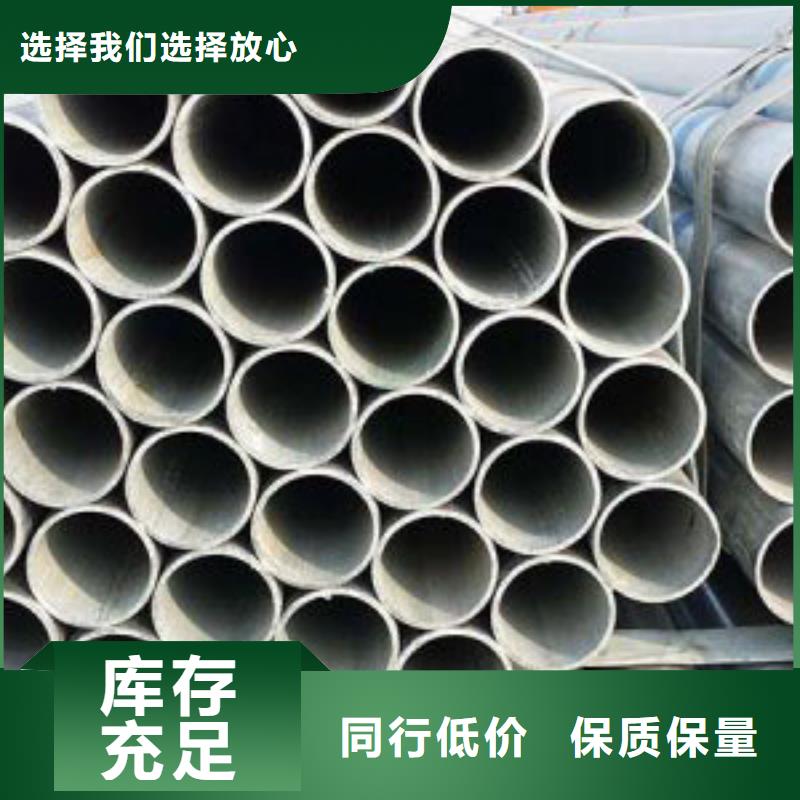 优质的北京镀锌钢管生产厂家