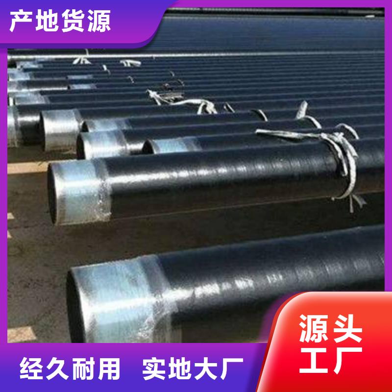 安庆批发防腐钢管的销售厂家