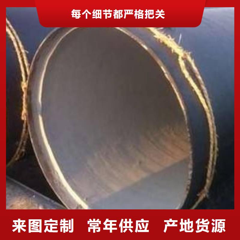 邵阳防腐钢管品质与价格