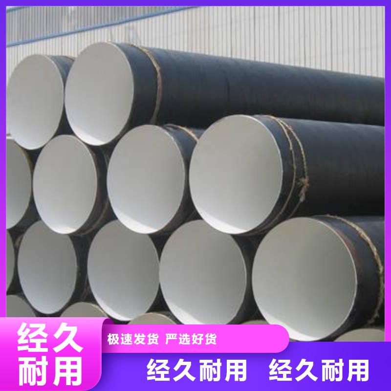 环氧煤沥青防腐钢管质量保证产品细节参数
