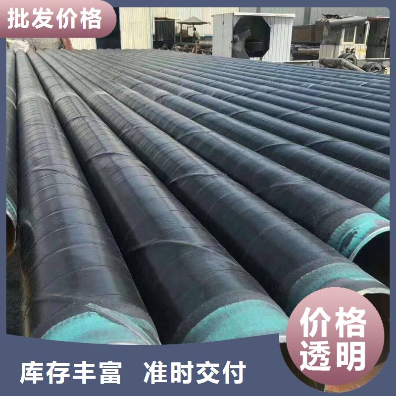 南平防腐钢管品质保证