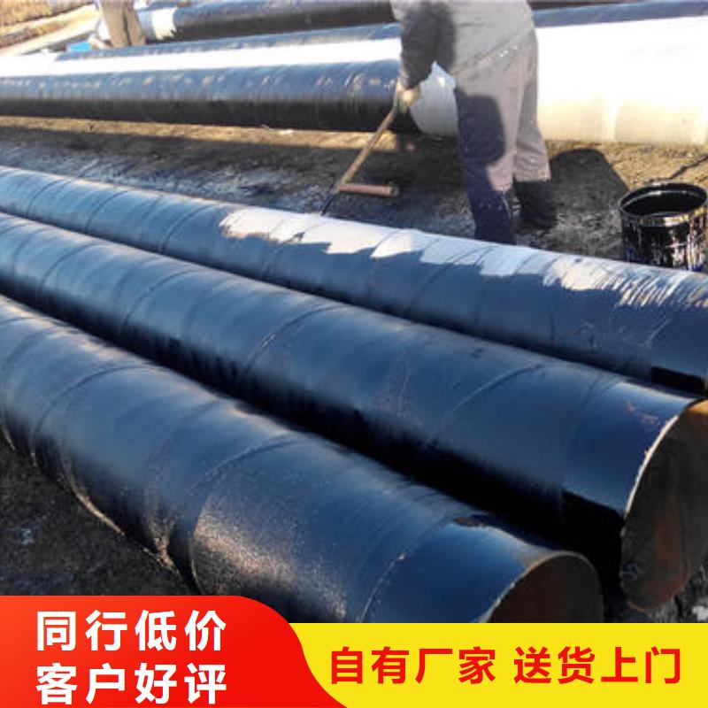 防腐钢管厂家销售热线货源稳定