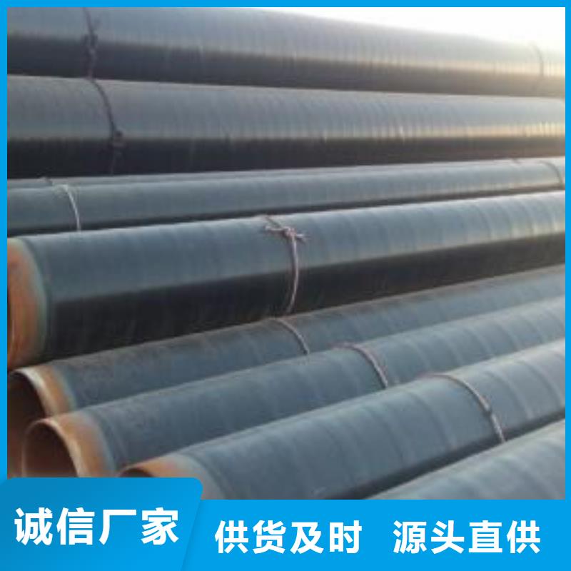 杭州优质防腐钢管的供货商