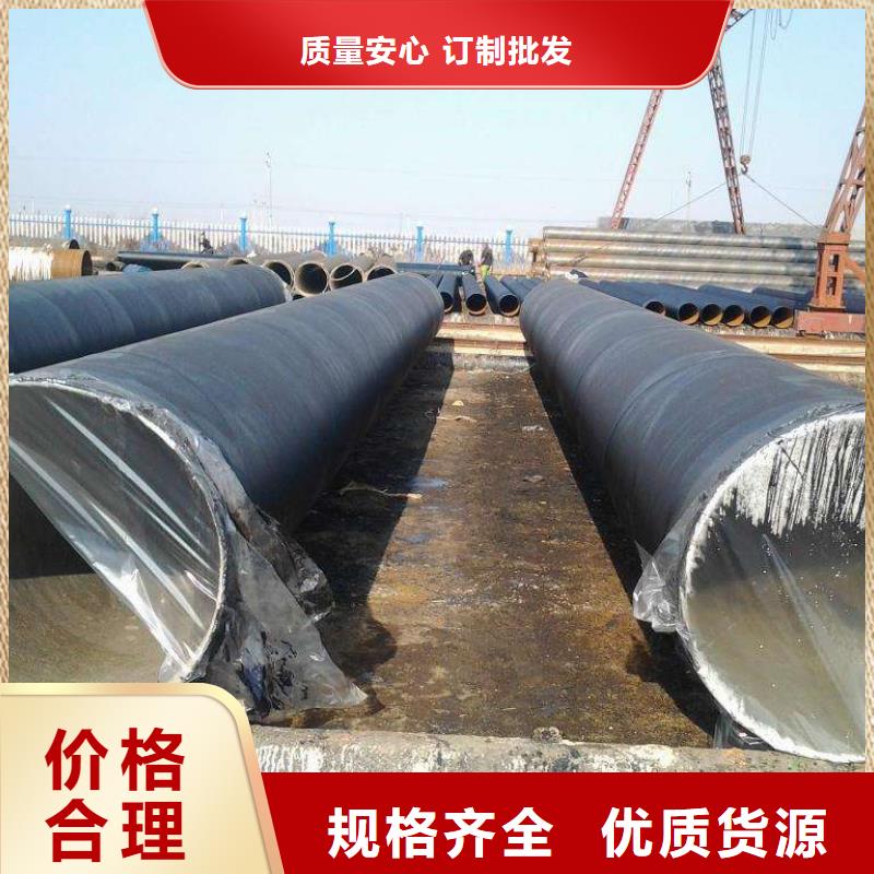 重信誉防腐钢管供货商保质保量