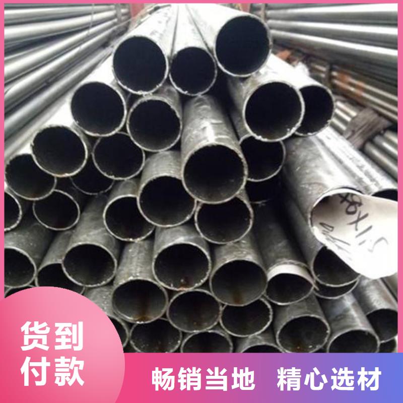 新闻：揭阳精密钢管生产厂家