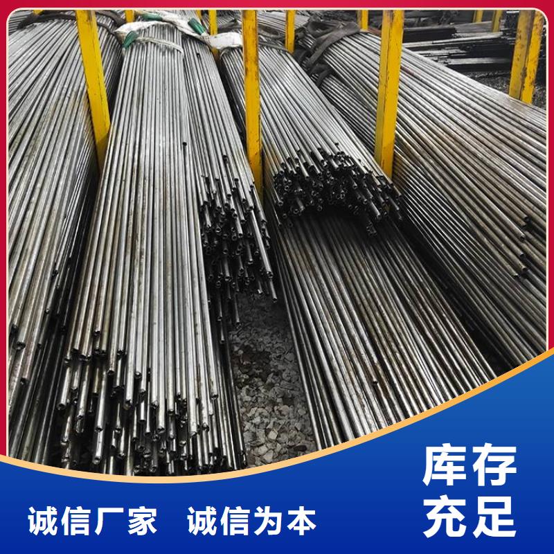 精密钢管生产厂家 广东支持定制