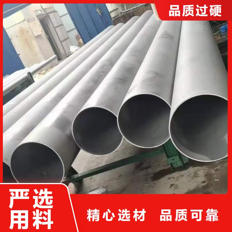 漳州不锈钢管值得信赖的厂家