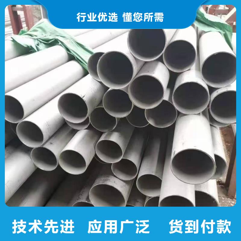 杭州支持定制的不锈钢管经销商
