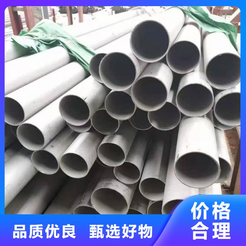 上海专业销售不锈钢管大口径不锈钢管-大型厂家