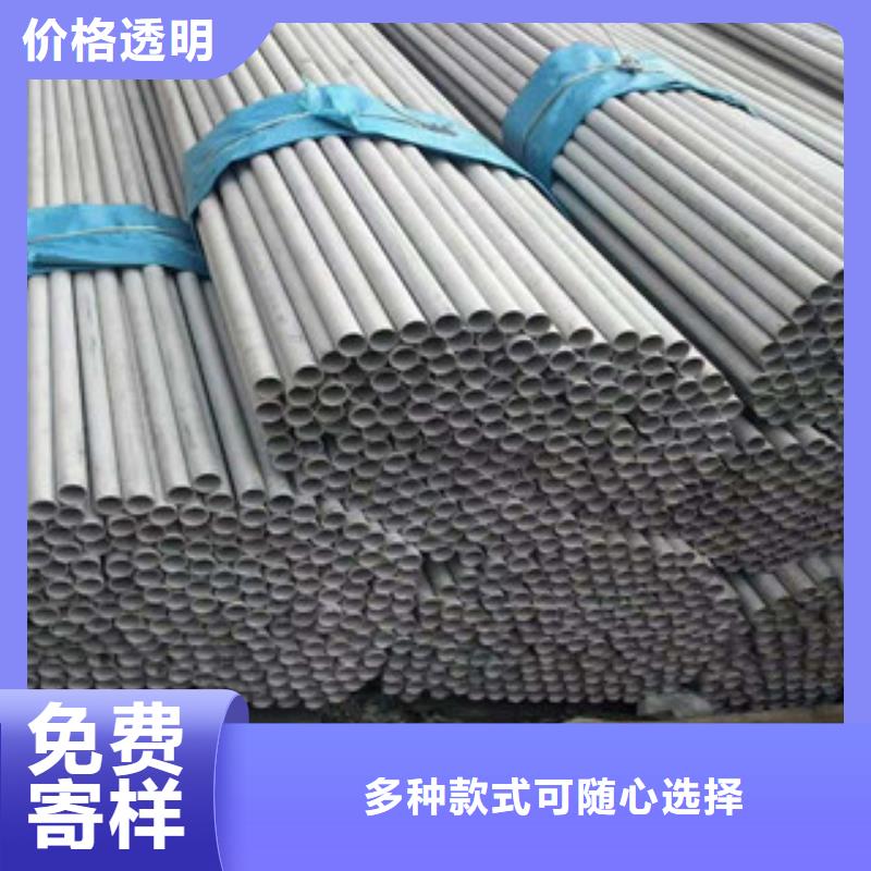 不锈钢管质量可靠的安庆厂家