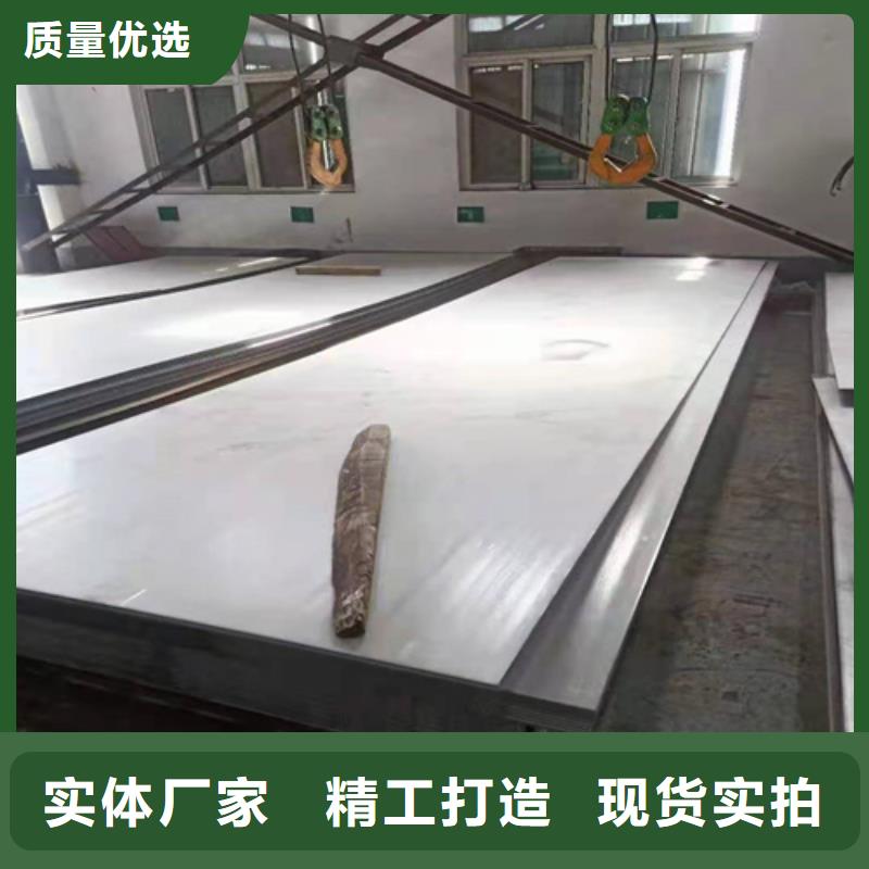 南京S31603+Q345R15+3不锈钢复合板货源稳定同城生产厂家