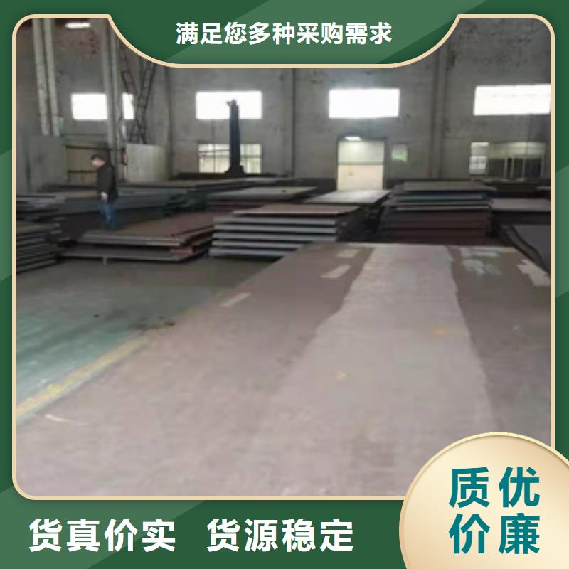 65Mn钢板规格齐全本地生产厂家