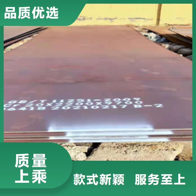 生产
复合耐磨钢板质量可靠的厂家畅销当地
