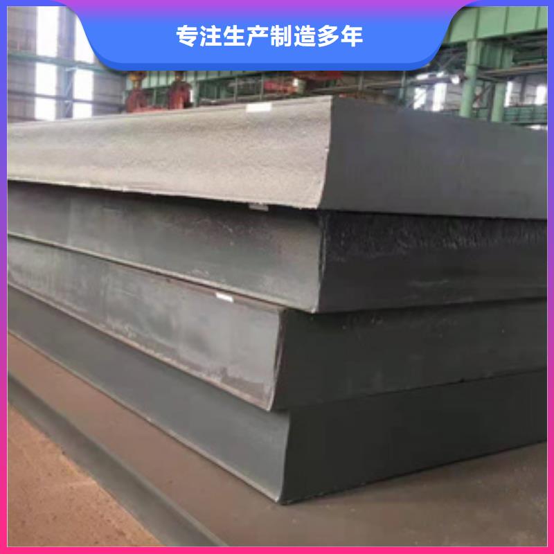 杭州NM550耐磨钢板货源稳定