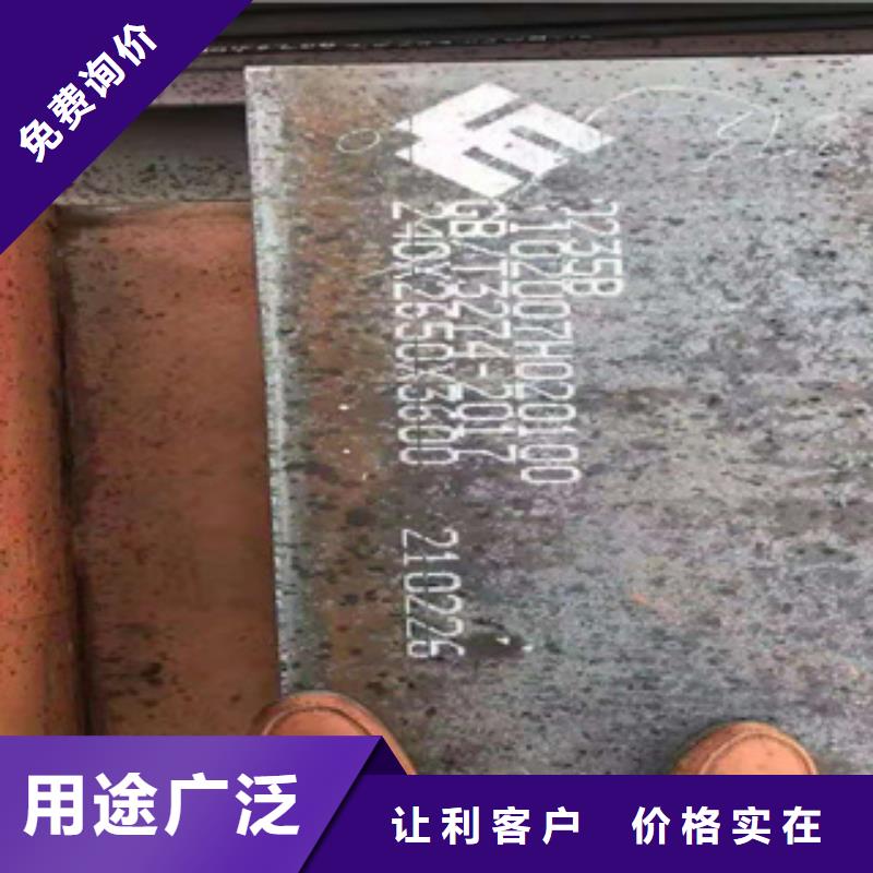 
nm550耐磨板大品牌品质保障价格合理