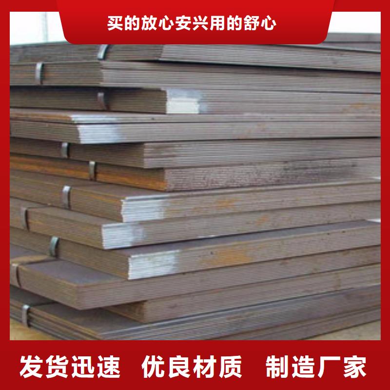 有现货的耐磨钢板生产厂家资质认证