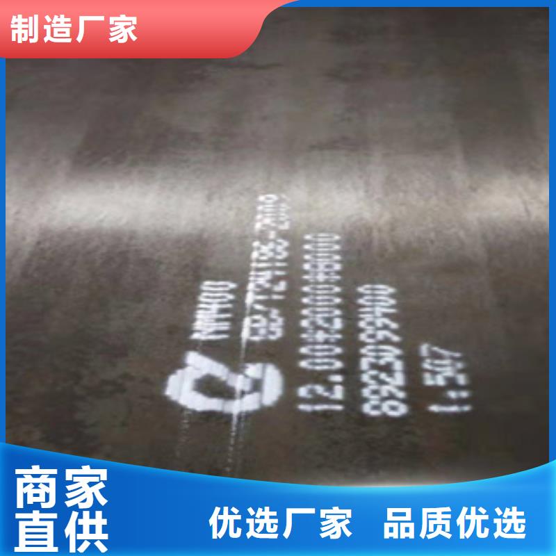 沈阳NM450耐磨钢板质量保证