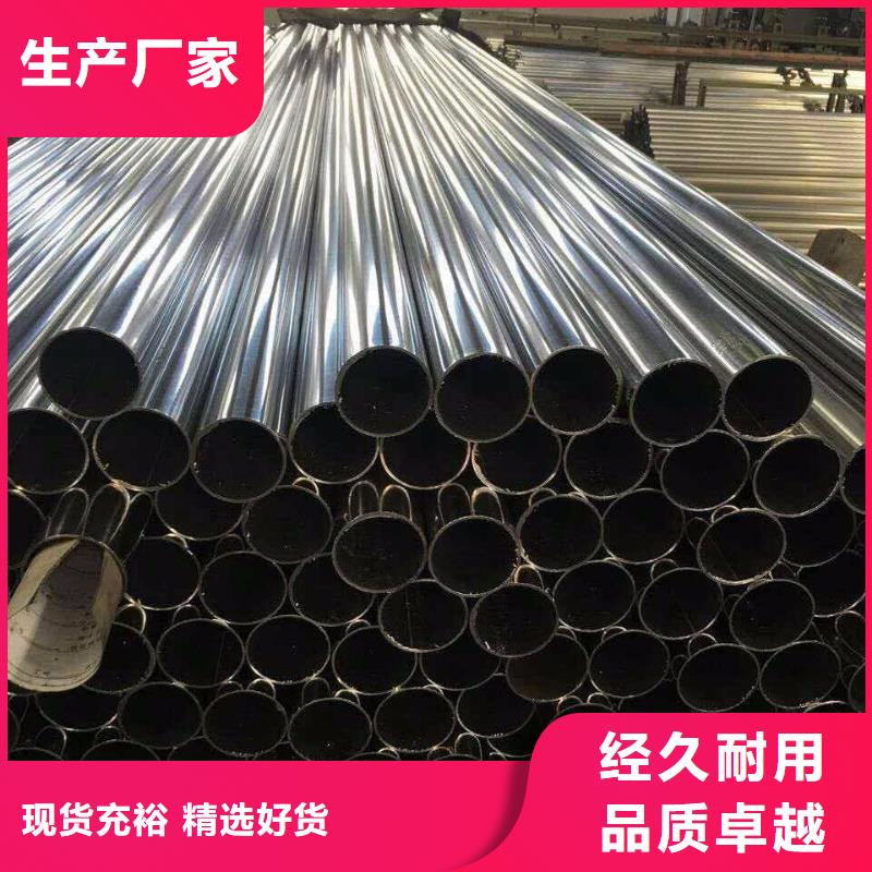 天津合金钢管、合金钢管生产厂家-型号齐全