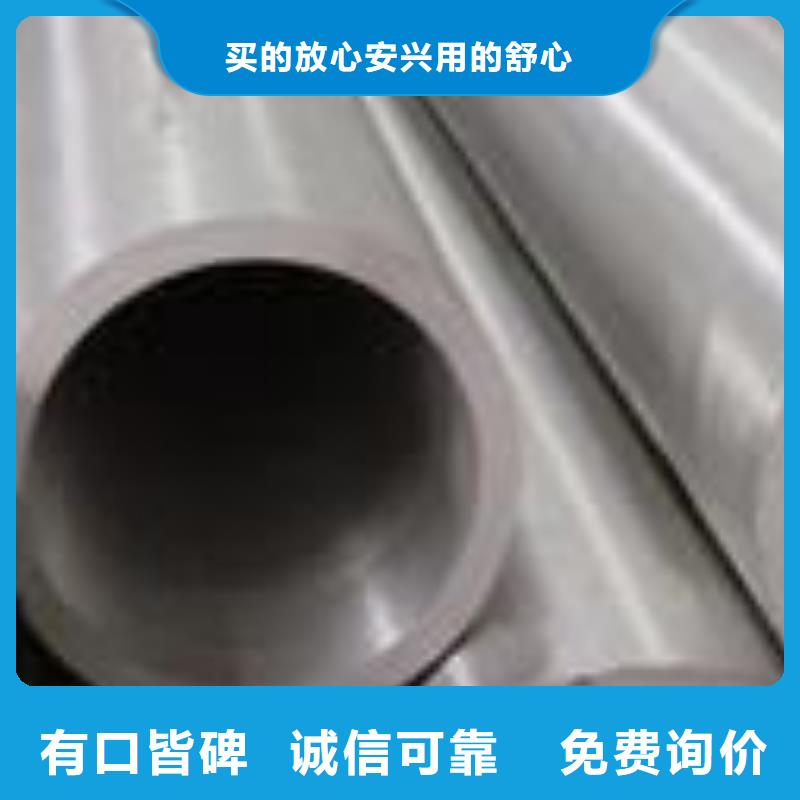 台湾合金钢管生产厂家、批发商
