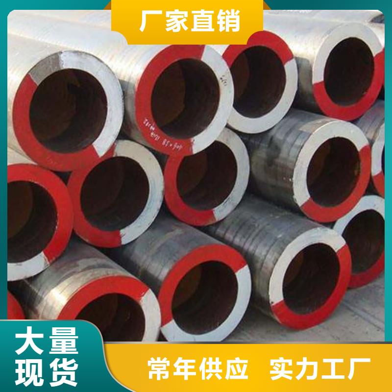 潍坊合金钢管生产定制
