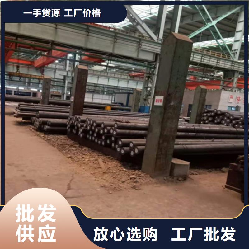 天津圆钢企业-价格优惠