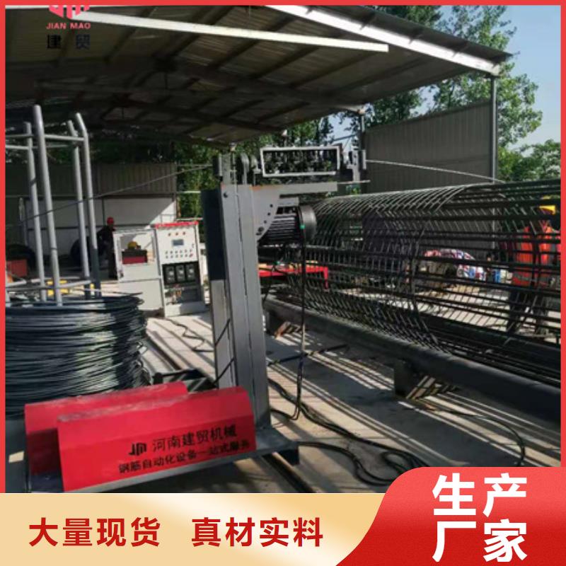 上海钢筋笼盘丝机科技创新-选购