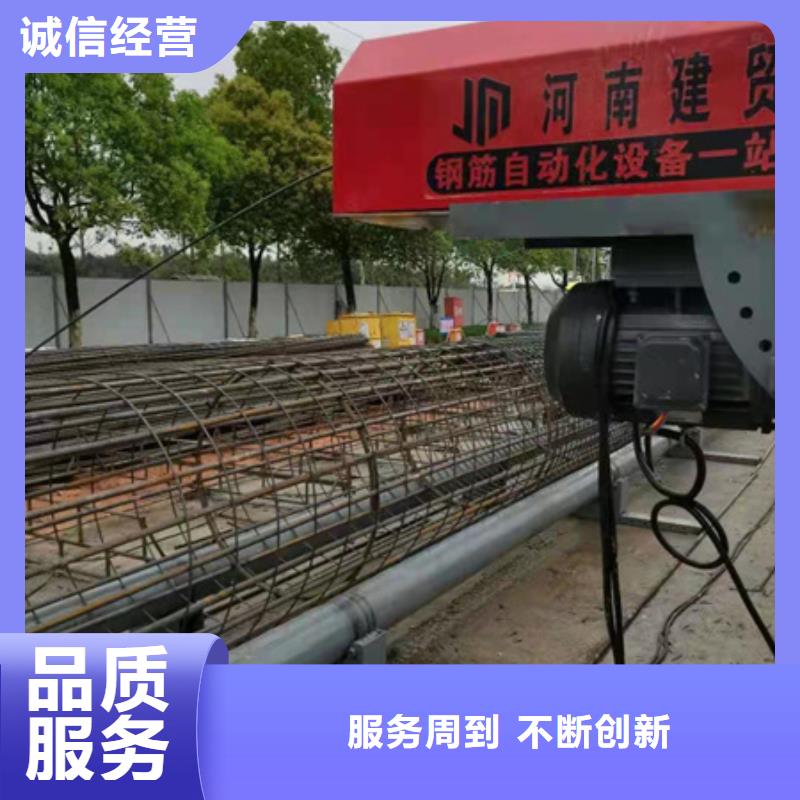 漳州新型钢筋笼地滚笼机运行可靠