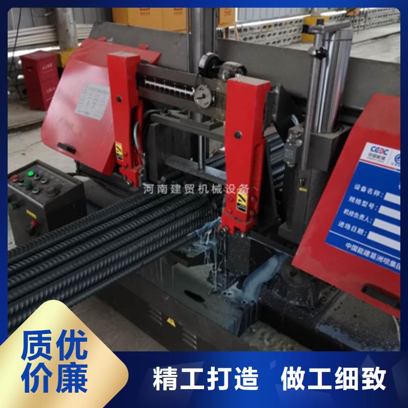 北京钢筋带锯床品质保障