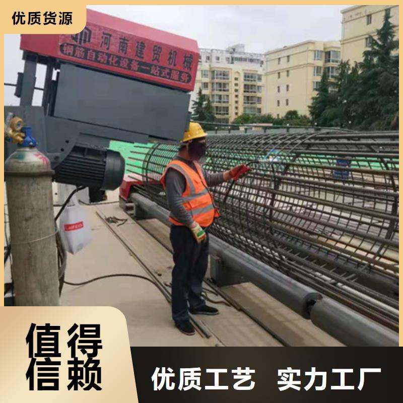 上海钢筋笼绕笼机服务为先-河南建贸有限公司