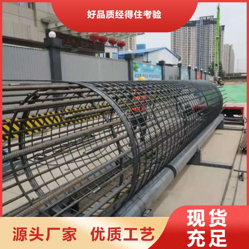 重庆市钢筋笼缠绕筋机产品介绍选河南建贸