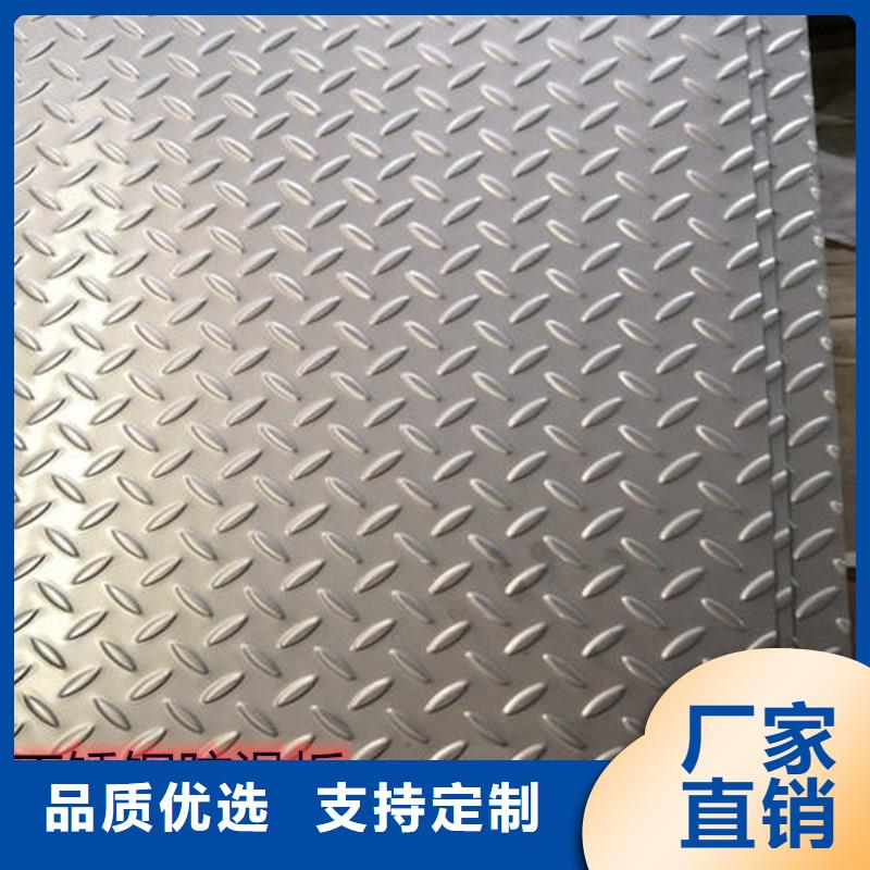扬州2.0mm厚201不锈钢板批发市场