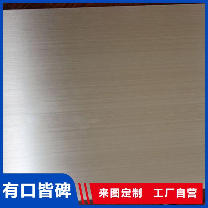安康316L不锈钢板价格-耐腐蚀耐酸碱-太钢厂家