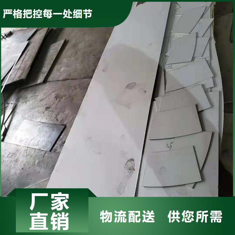 赣州304不锈钢拉丝板实力厂家-支持定制