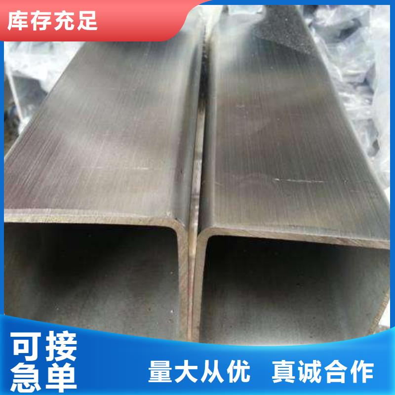 耐高温310S不锈钢管厂家供应-大庆