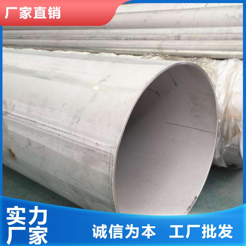 芜湖201不锈钢方管批发市场-保质保量