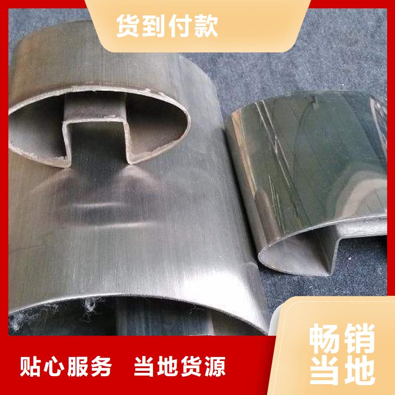 耐高温310S不锈钢管欢迎订购-唐山
